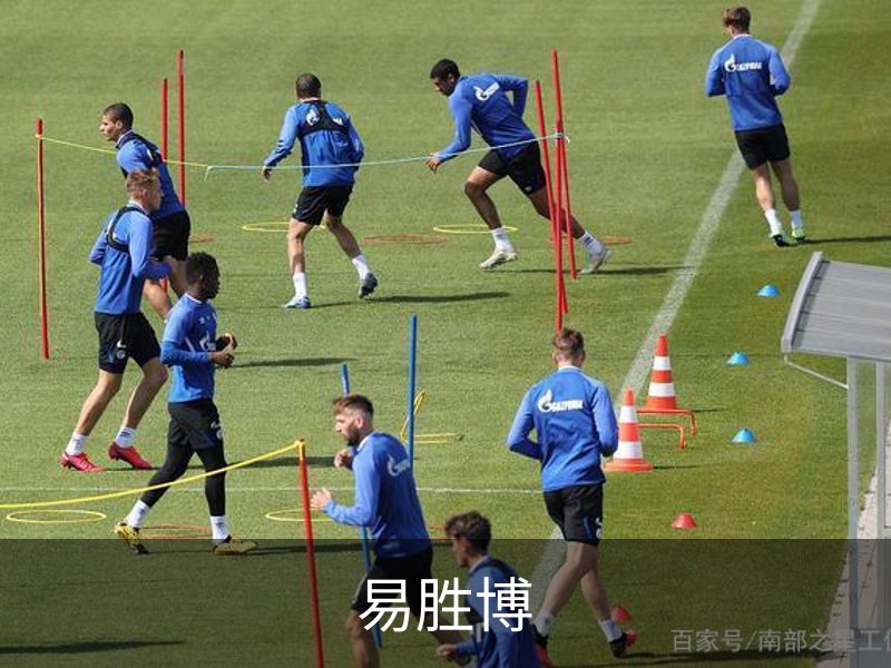 易胜博简介